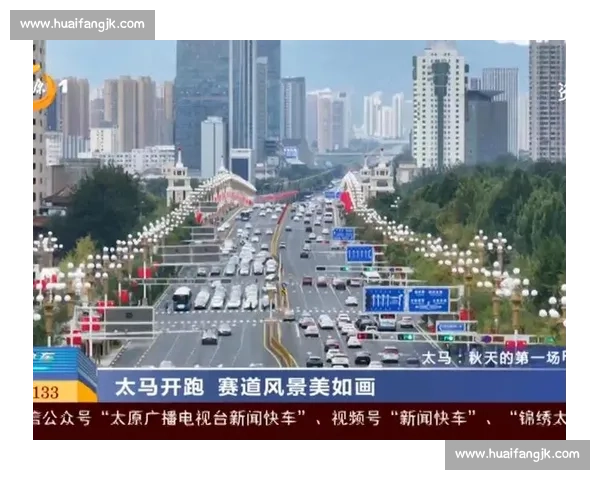 太原马拉松赛激情开跑全民健身热潮席卷古城魅力再升级