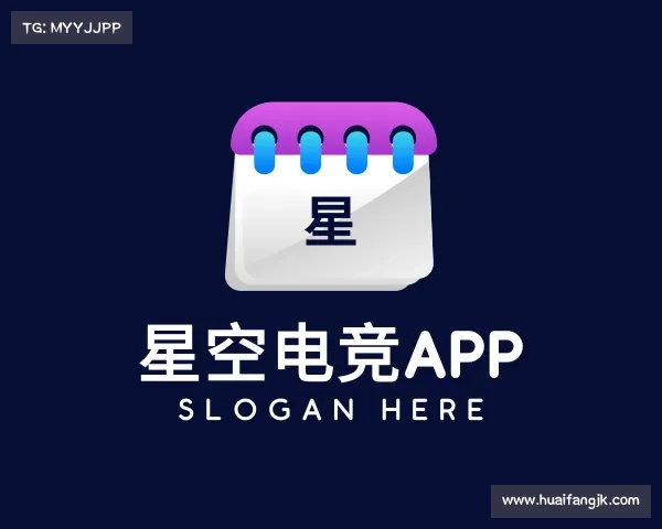 介绍星空电竞
